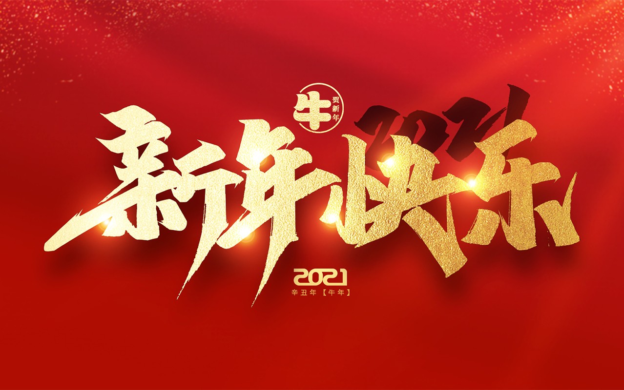 建筑工程,建筑裝潢,園林綠化,市政設(shè)施,礦山開掘,優(yōu)質(zhì)工程,文化廣場,住宅小區(qū)工程